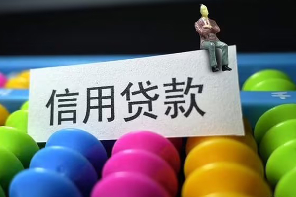 深圳线下小额私人借贷