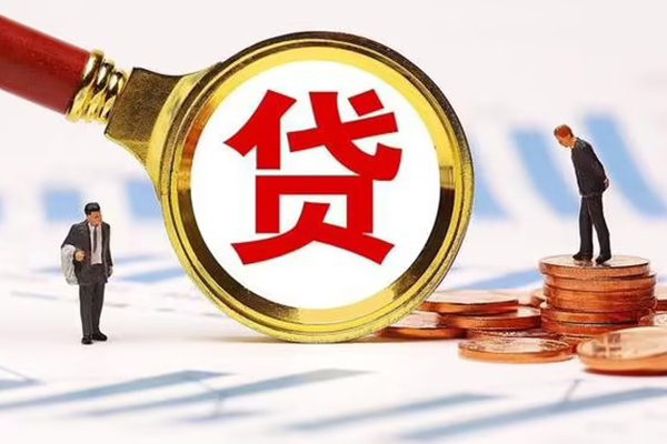 深圳线下小额贷款不查征信