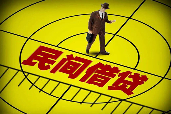 深圳线下哪里可以民间借贷