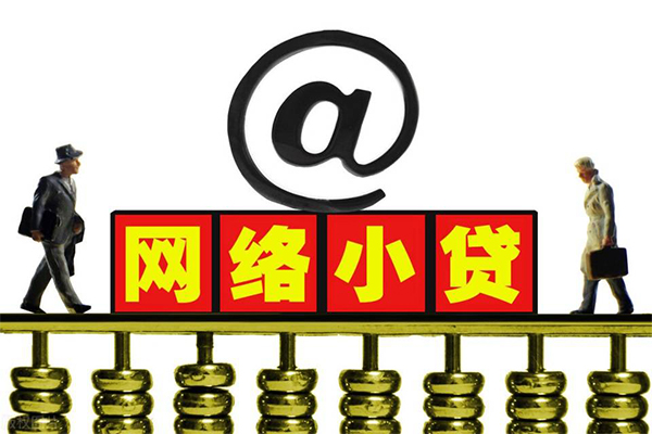深圳线下无抵押信用贷款