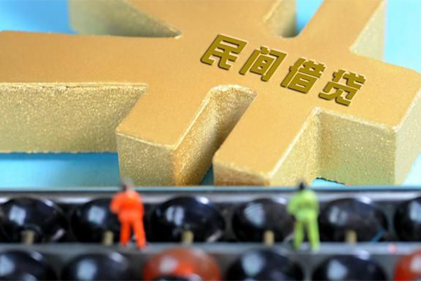 深圳线下民间借贷无抵押