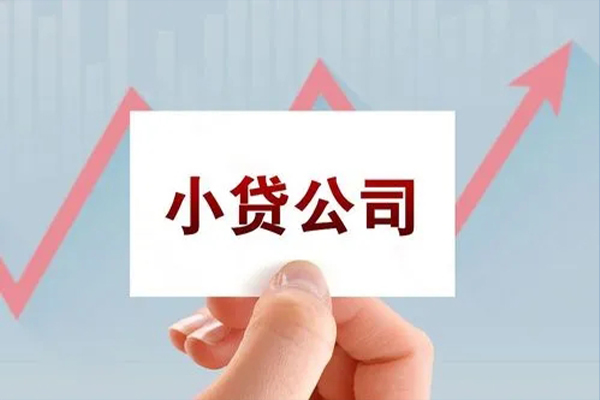 深圳线下私借空放短借