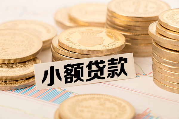 深圳线下私借