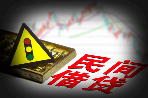 深圳线下私借空放先息后本