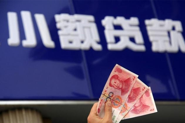 深圳线下个人贷款都有哪些