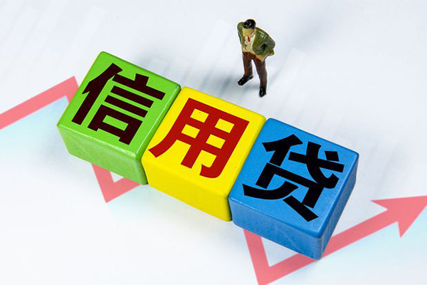 深圳线下贷款银行