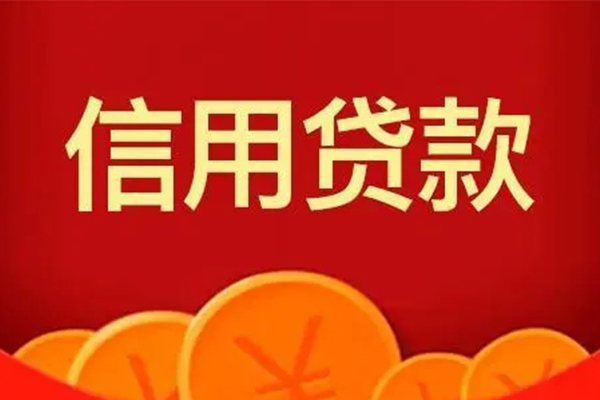 深圳线下身份证贷款电话